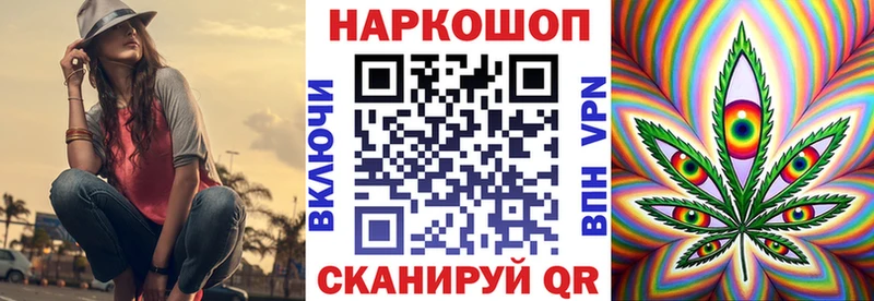 Что такое Беслан Конопля  МЕФ  ЭКСТАЗИ  ГАШИШ  Кокаин  Alpha PVP 