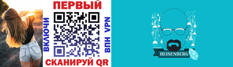 площадка Telegram  Беслан  Amphetamine 98% 