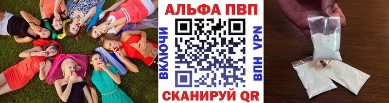 А ПВП крисы CK  hydra онион  Беслан  купить наркоту 