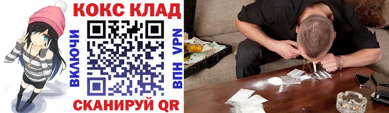 КОКАИН FishScale кракен ONION Беслан