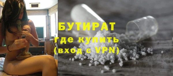 бошки Алексин