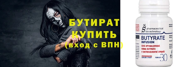 бошки Алексин