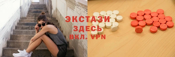 мескалин Алексеевка