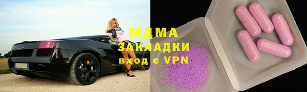 мескалин Алексеевка