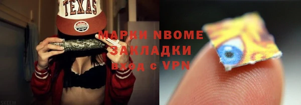 бошки Алексин