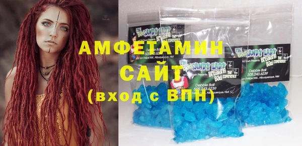 бошки Алексин