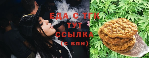 мескалин Алексеевка