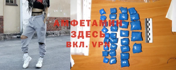 мескалин Алексеевка