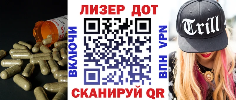 цена   Беслан  LSD-25 экстази ecstasy 