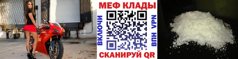 как найти   Беслан  Меф кристаллы 