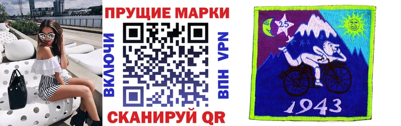 Наркотические марки 1,8мг ссылка на мегу маркетплейс Беслан