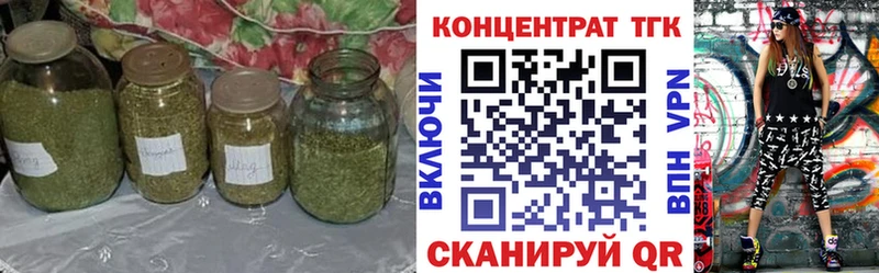 mega ссылка  Беслан  Дистиллят ТГК гашишное масло 